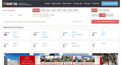 Desktop Screenshot of fryazino.mosr.ru