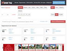 Tablet Screenshot of fryazino.mosr.ru