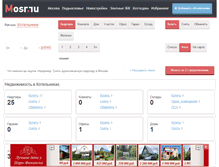 Tablet Screenshot of kotelniki.mosr.ru