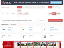 Tablet Screenshot of noginsk.mosr.ru