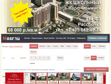 Tablet Screenshot of nf.mosr.ru