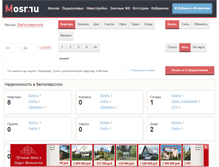 Tablet Screenshot of beloozerskiy.mosr.ru