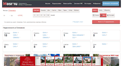 Desktop Screenshot of klimovsk.mosr.ru