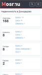 Mobile Screenshot of domodedovo.mosr.ru
